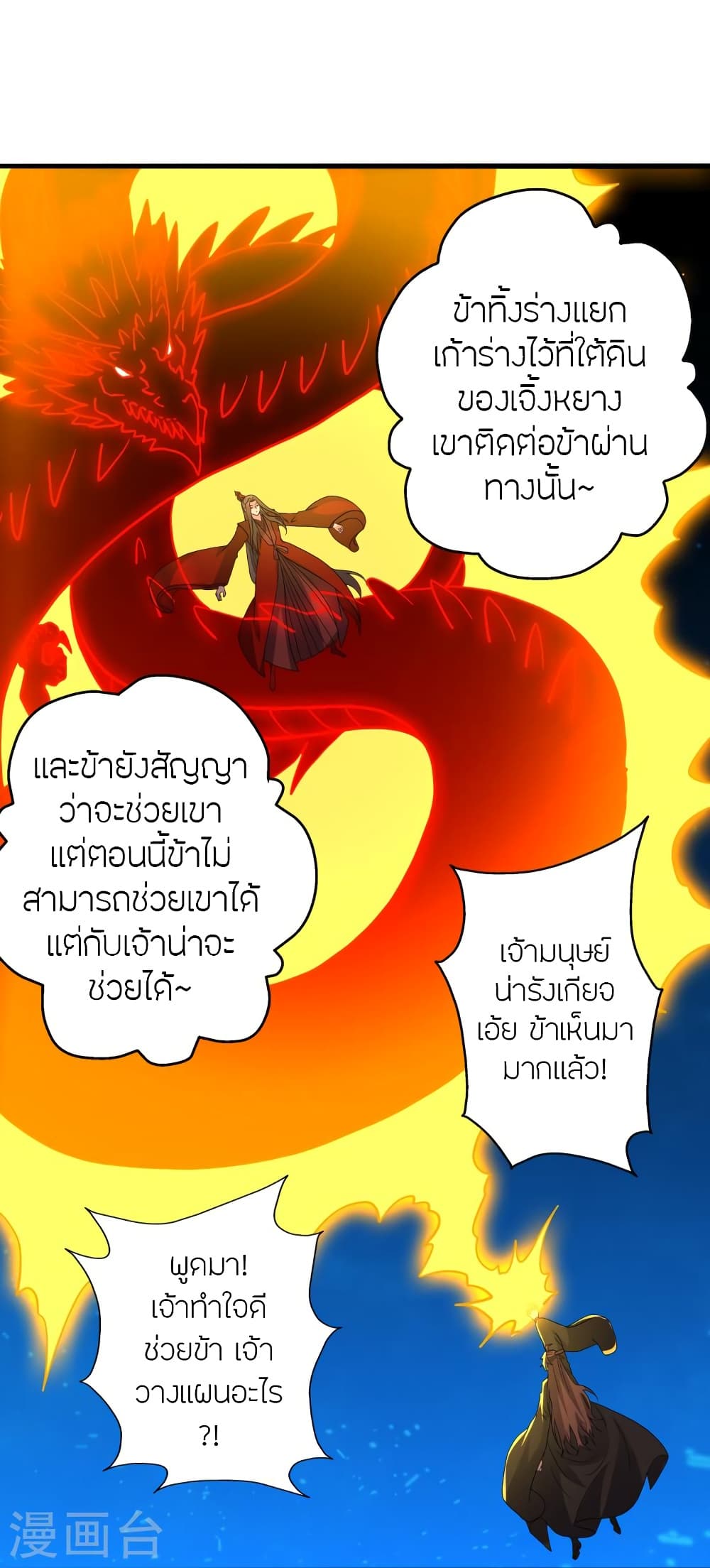 หน้า 91