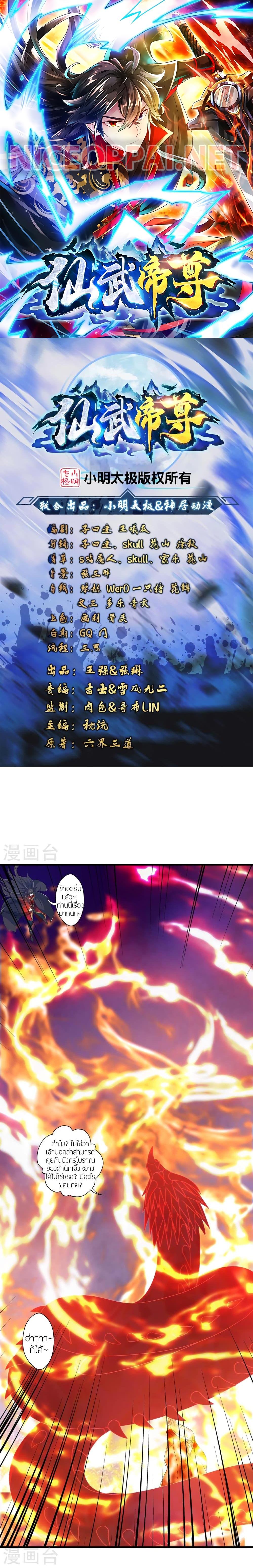 หน้า 1