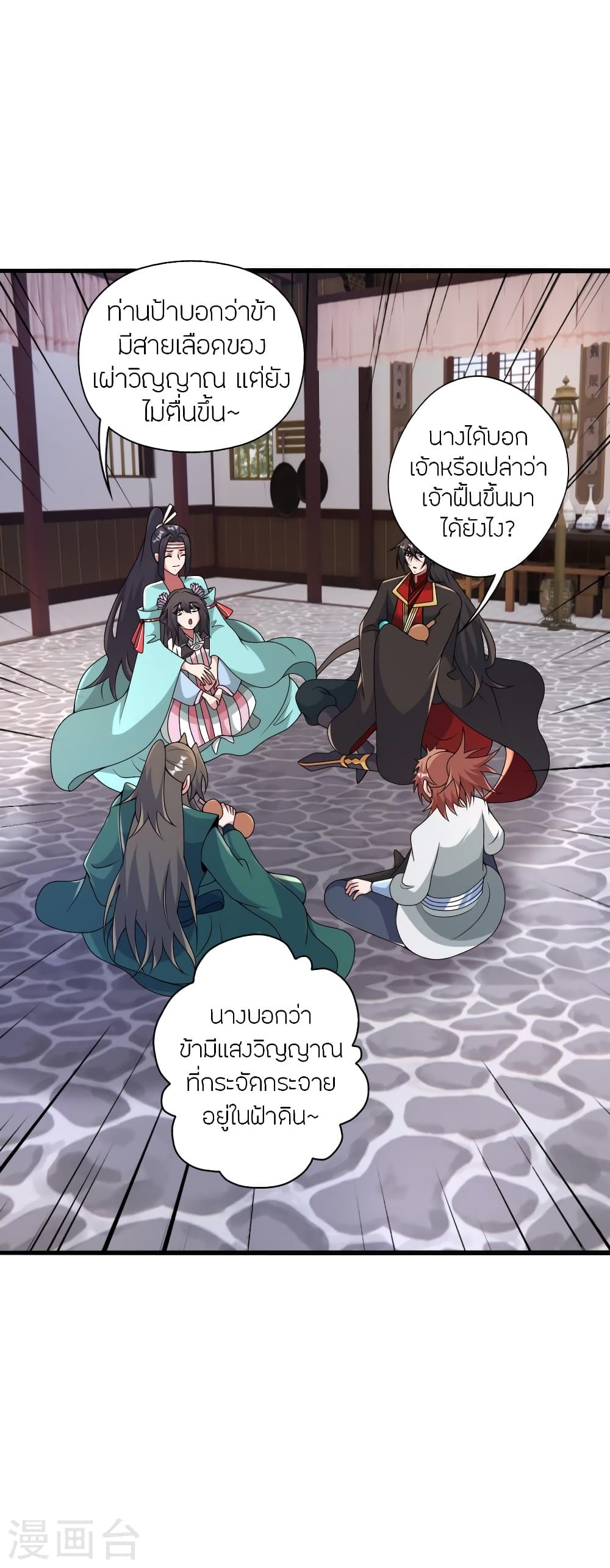 หน้า 16