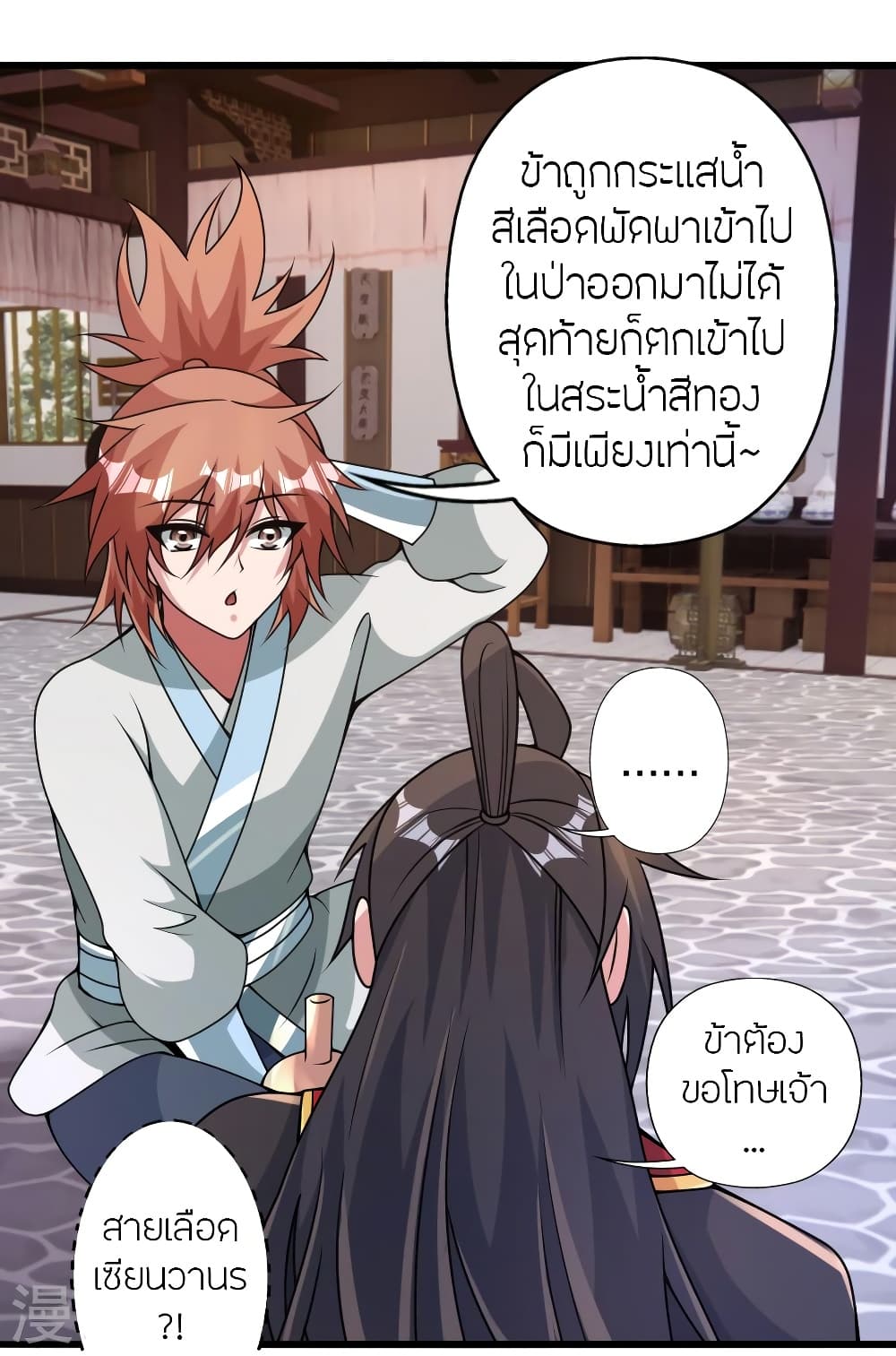 หน้า 19