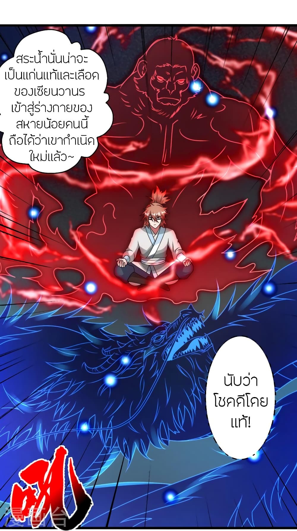 หน้า 21