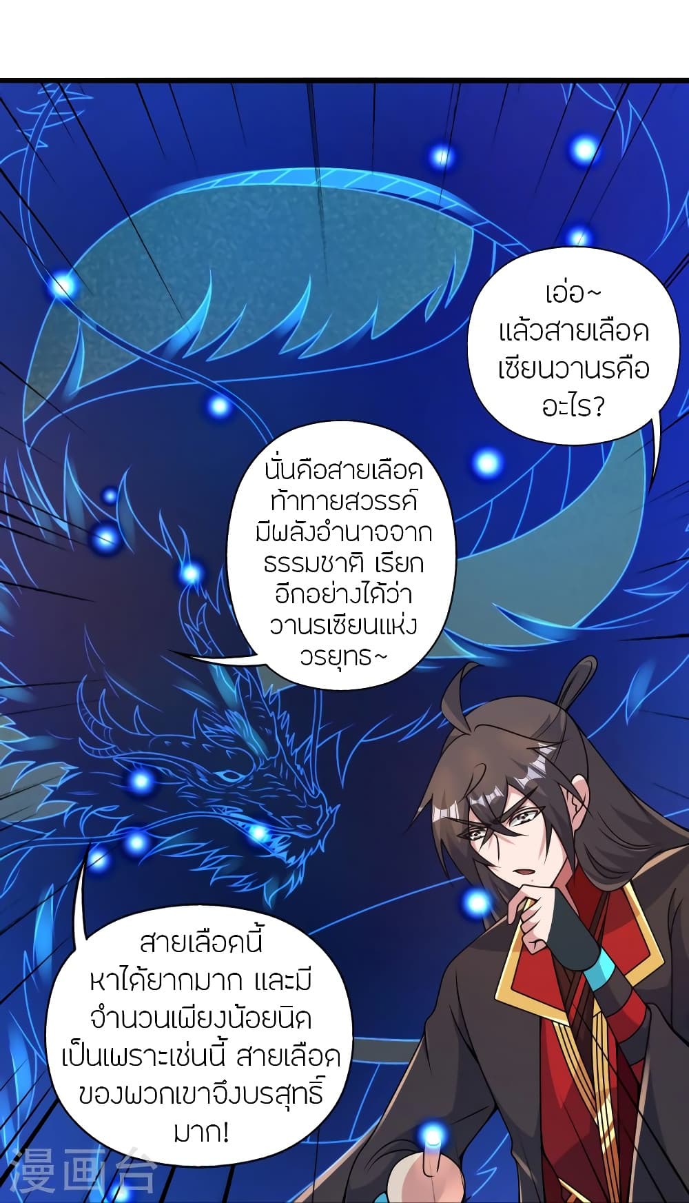 หน้า 23