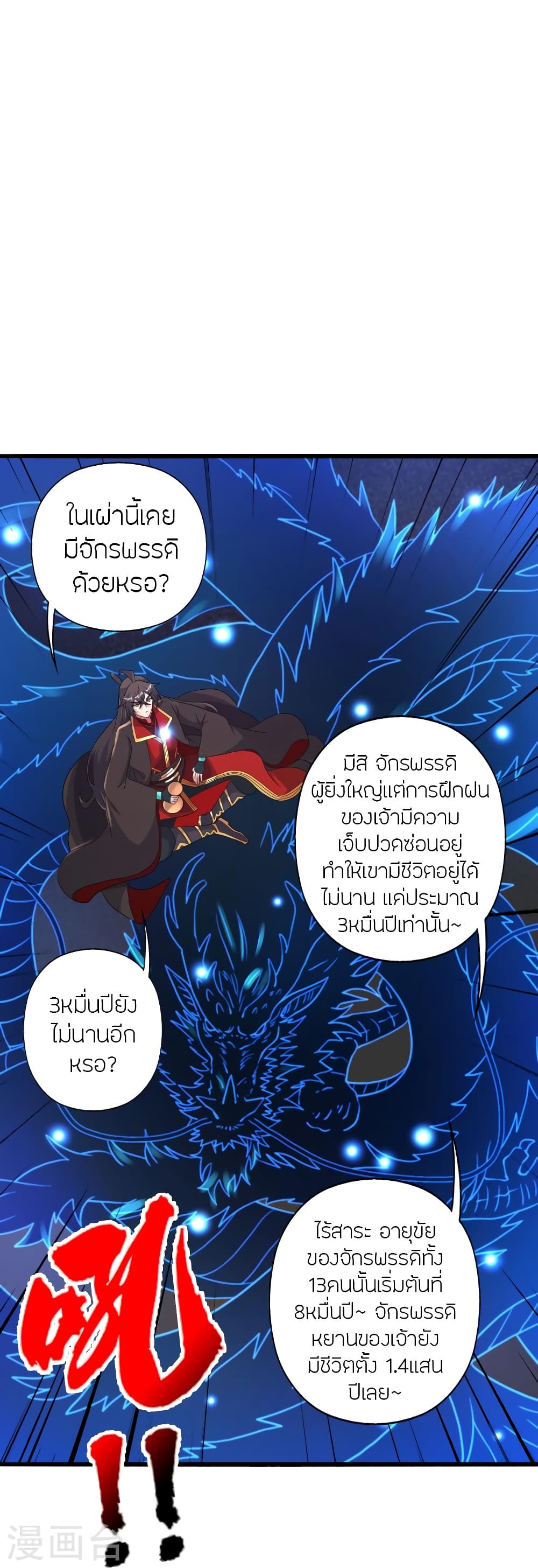 หน้า 26