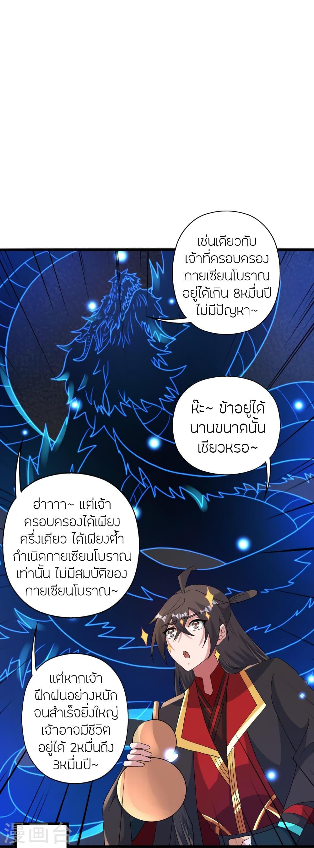 หน้า 27