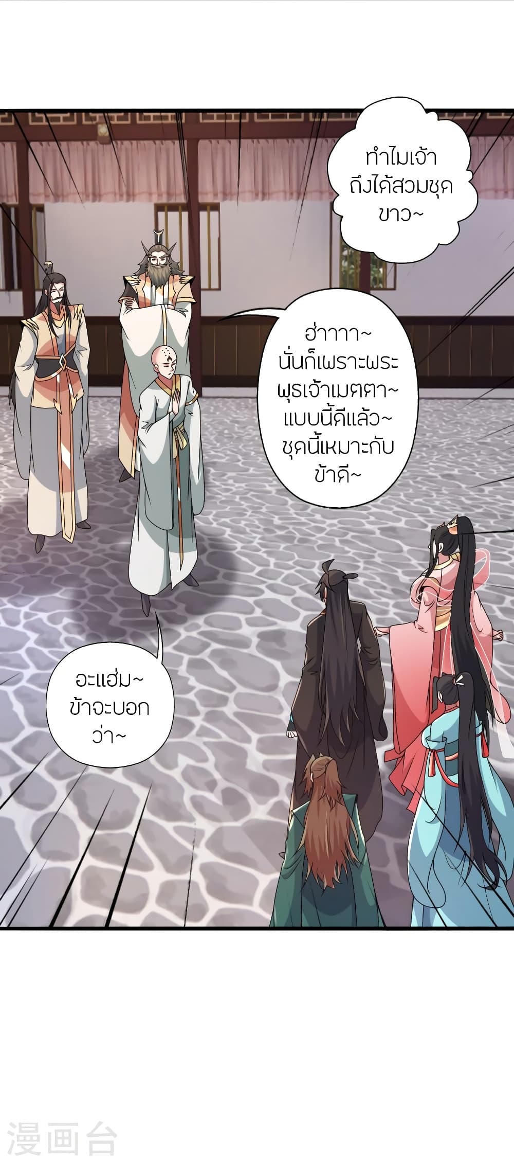หน้า 3