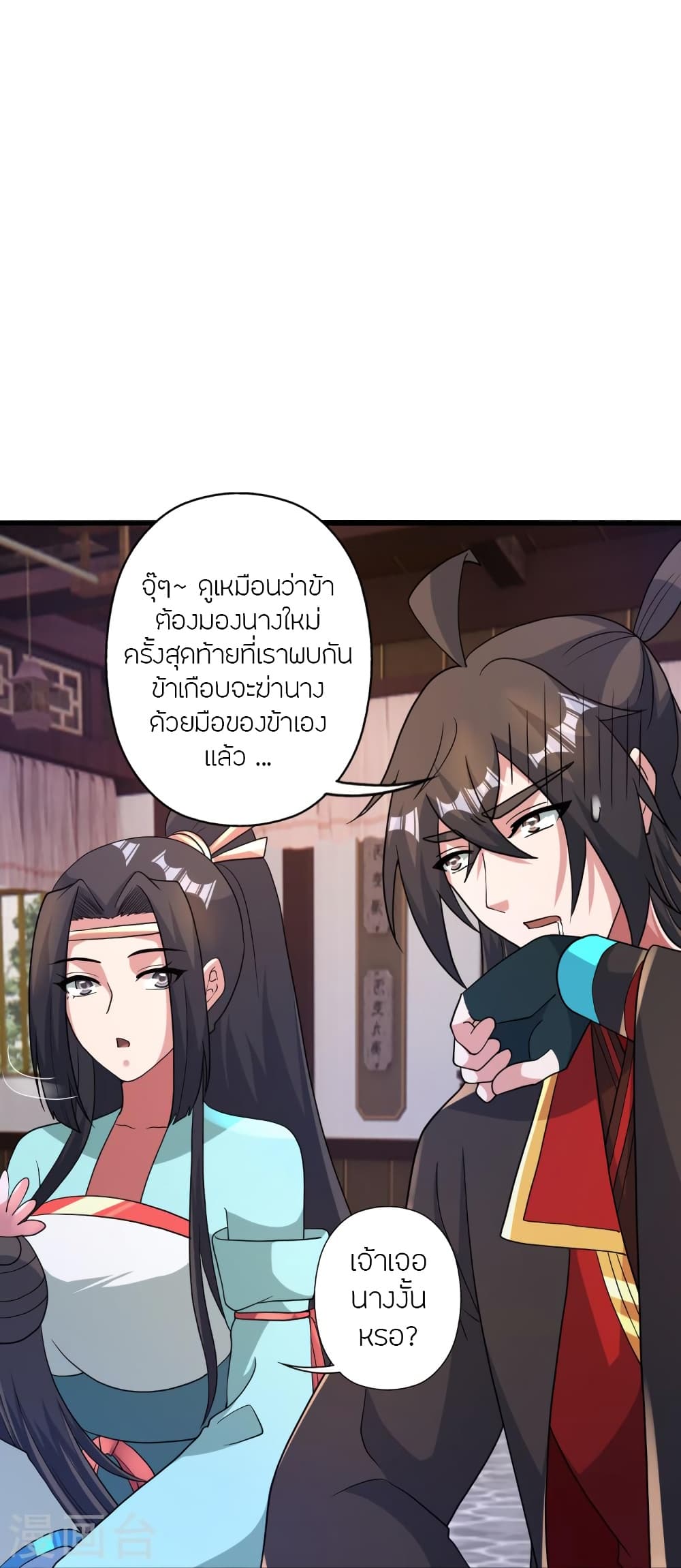 หน้า 33