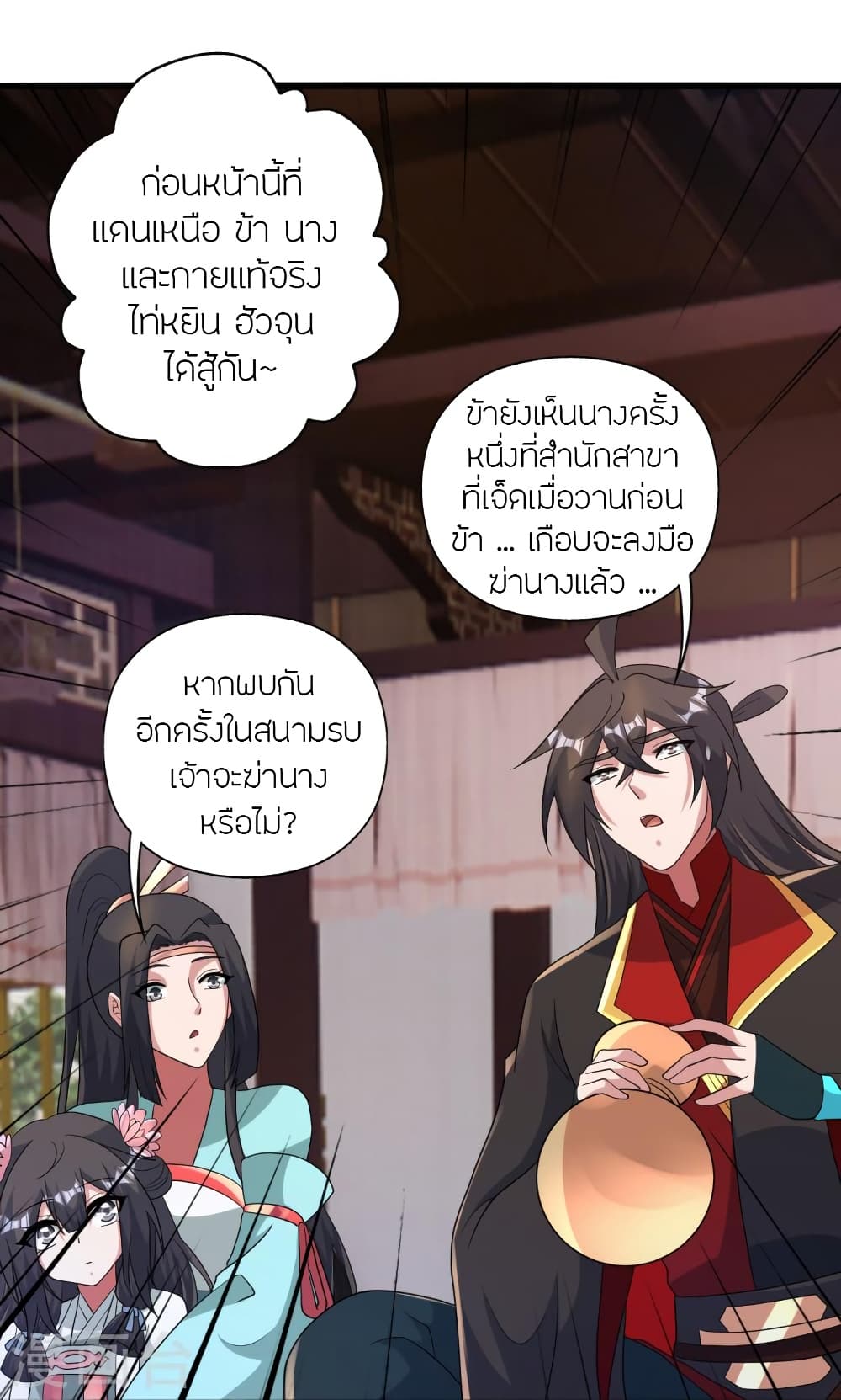 หน้า 35