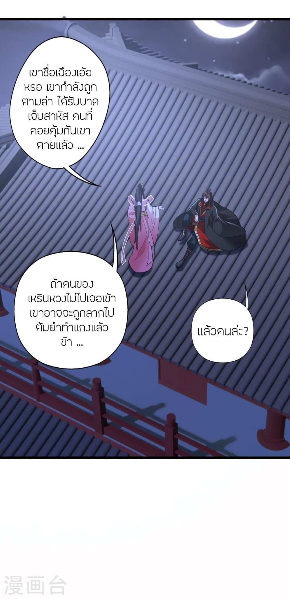 หน้า 47
