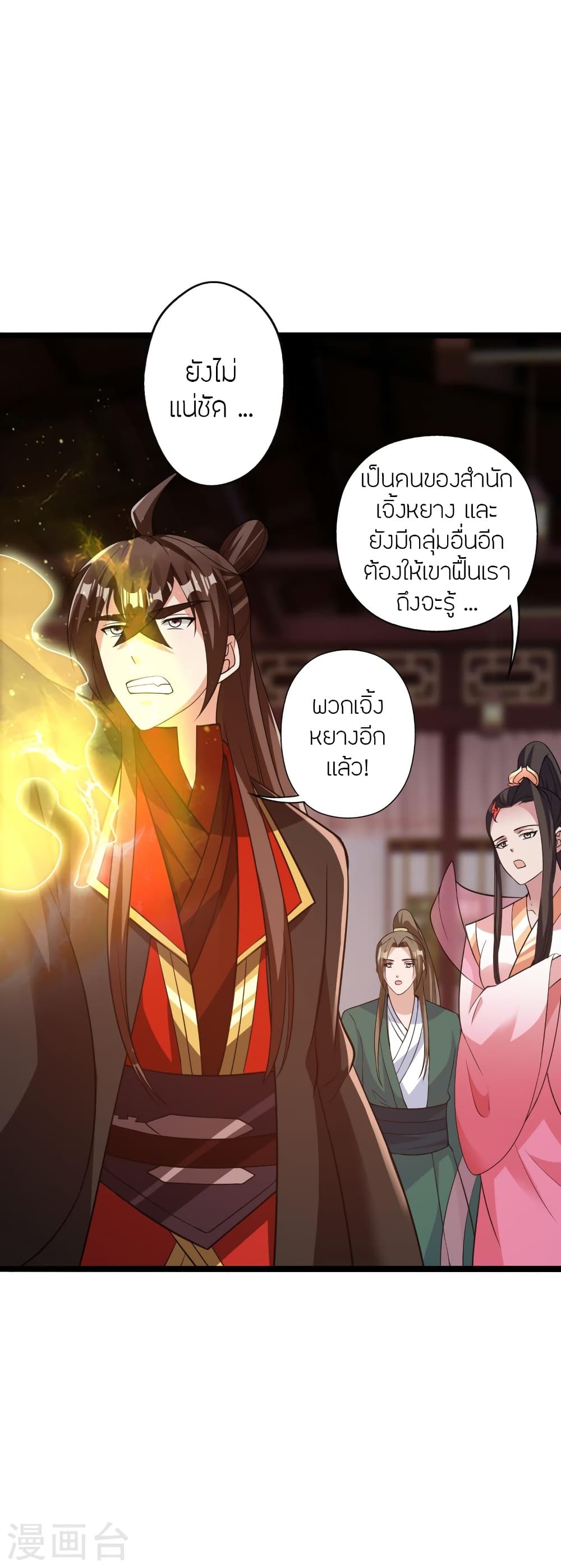 หน้า 58