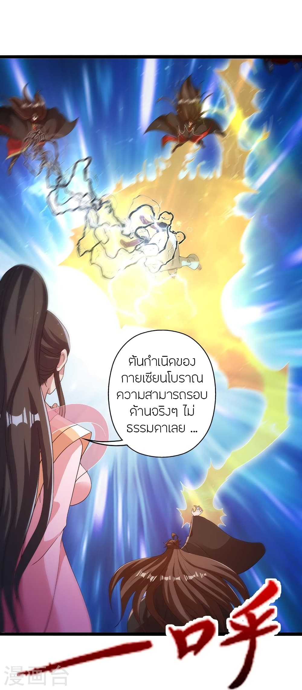 หน้า 71