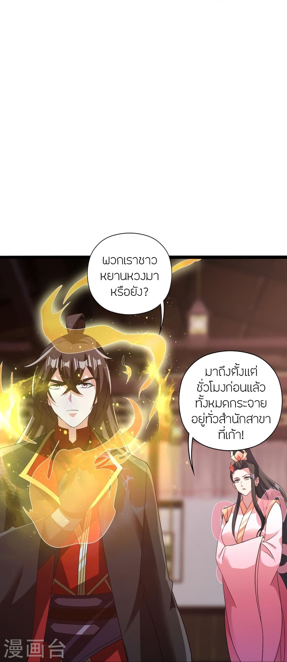 หน้า 72