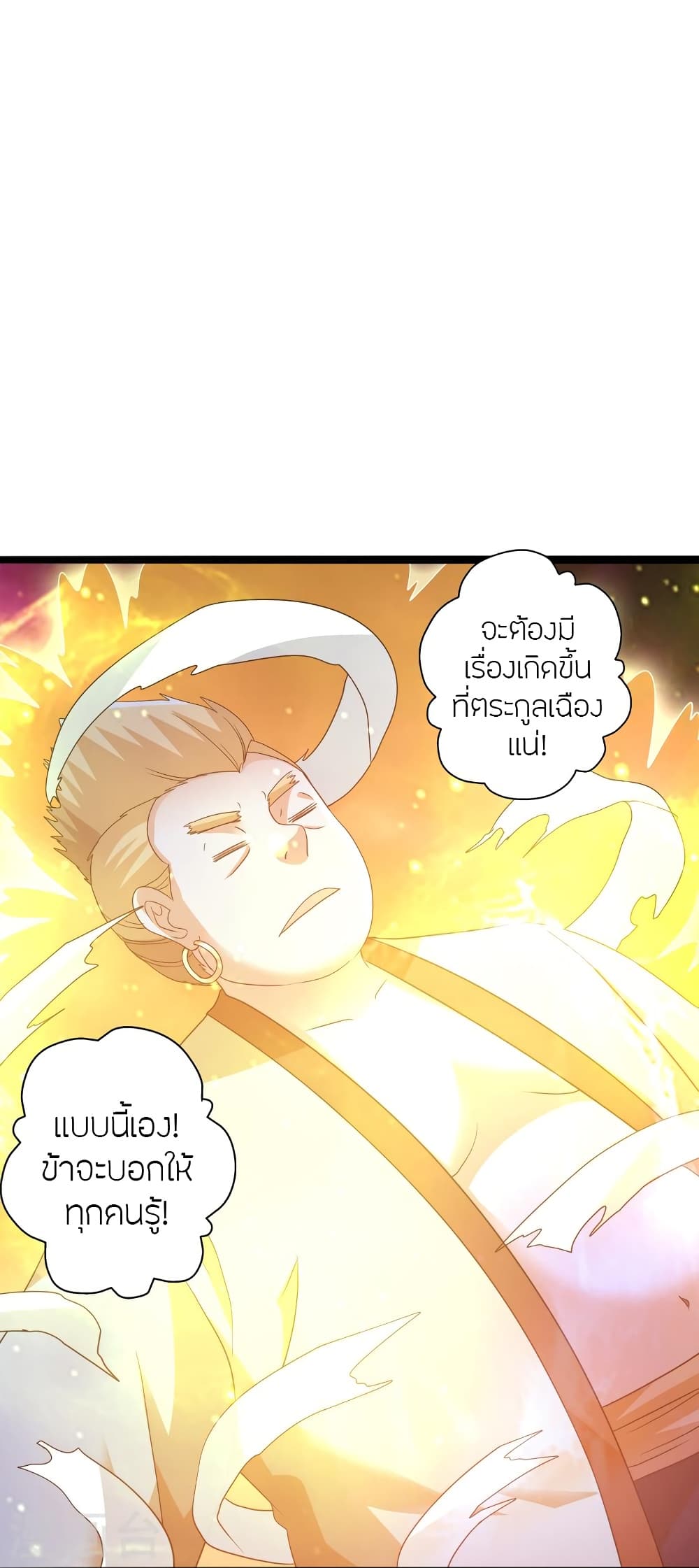 หน้า 76
