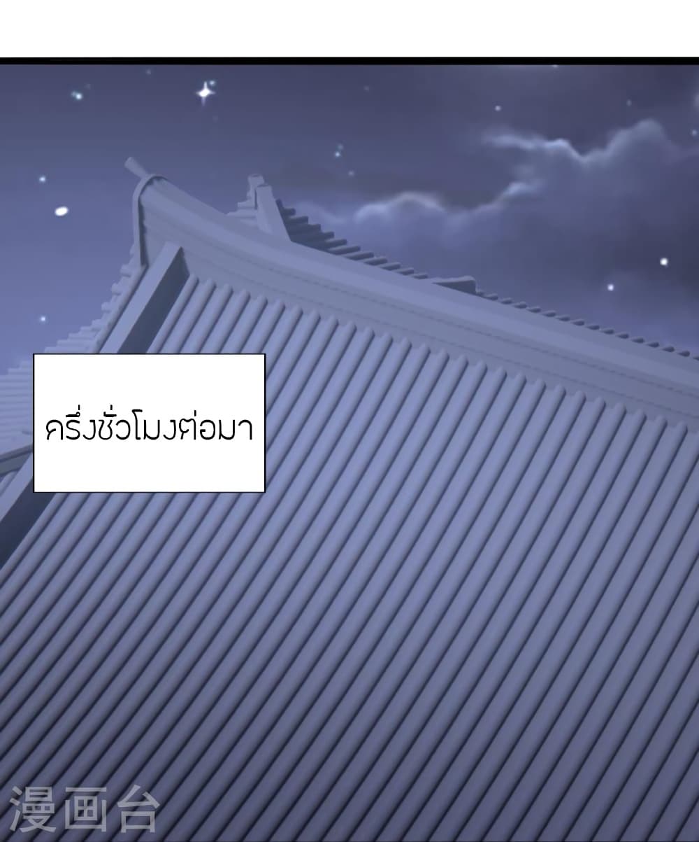 หน้า 78