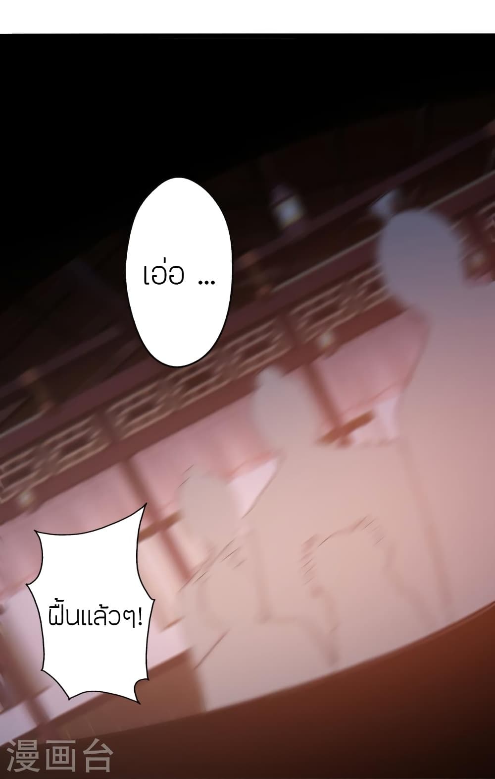 หน้า 84