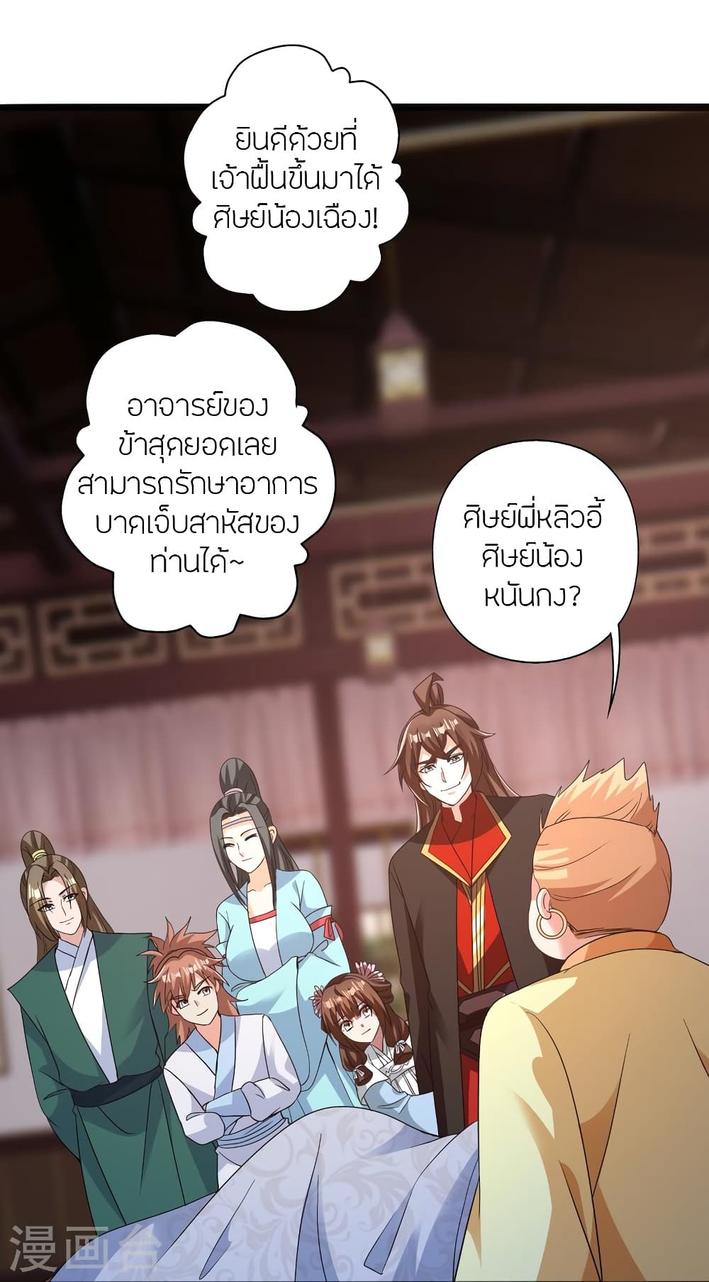 หน้า 90