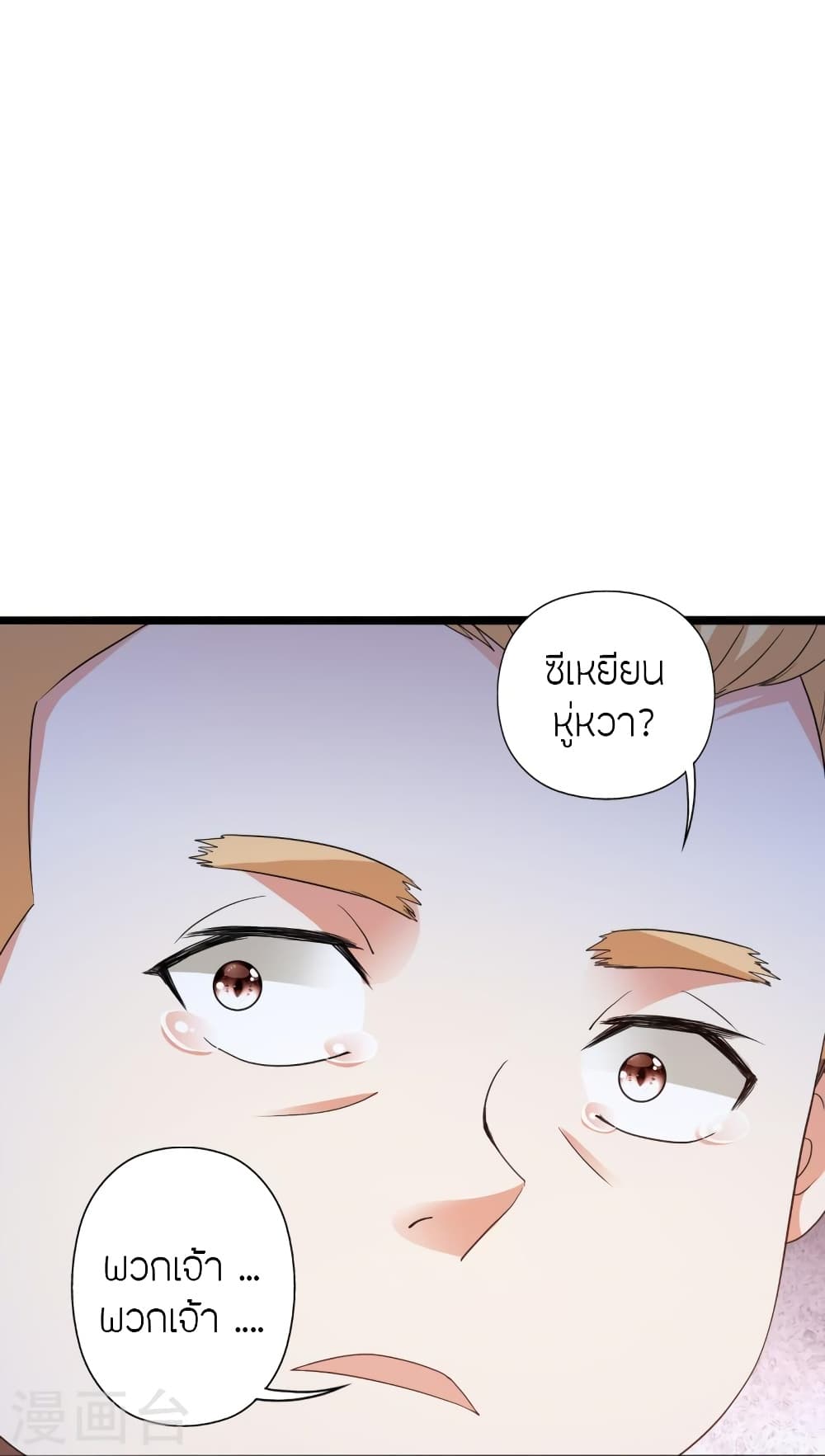 หน้า 92