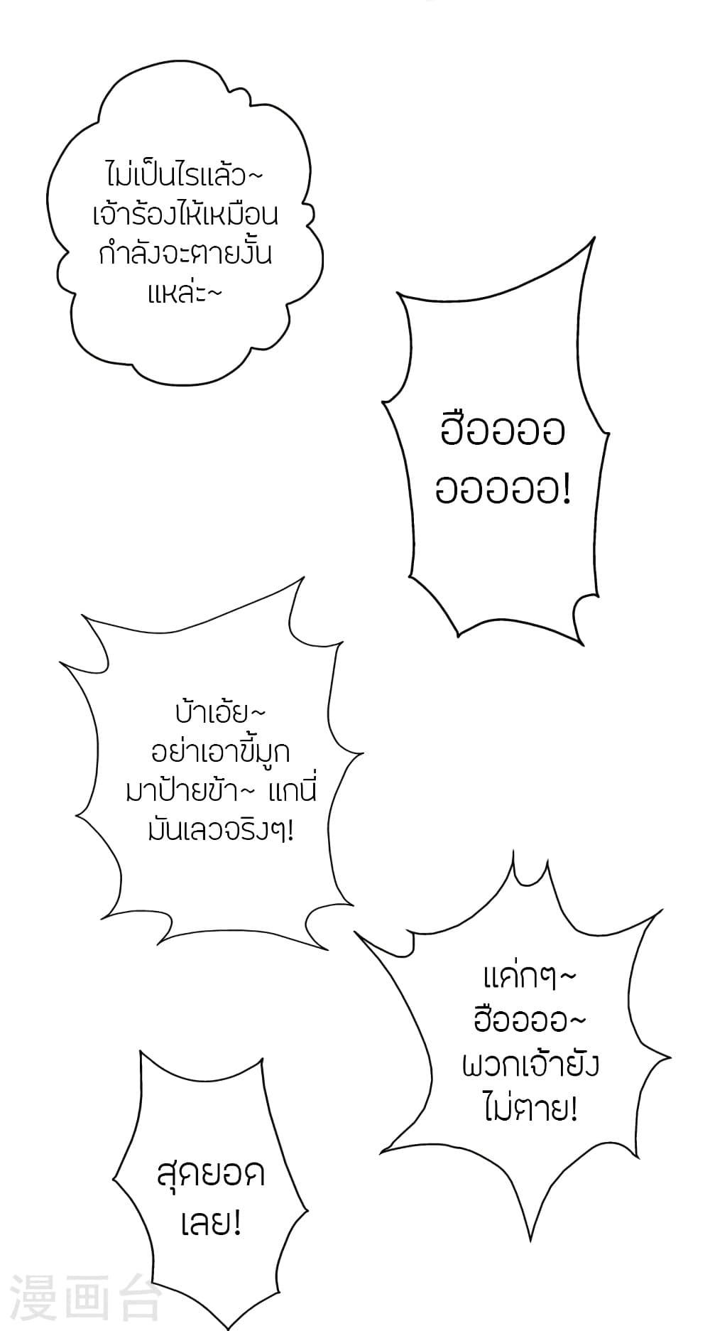 หน้า 94