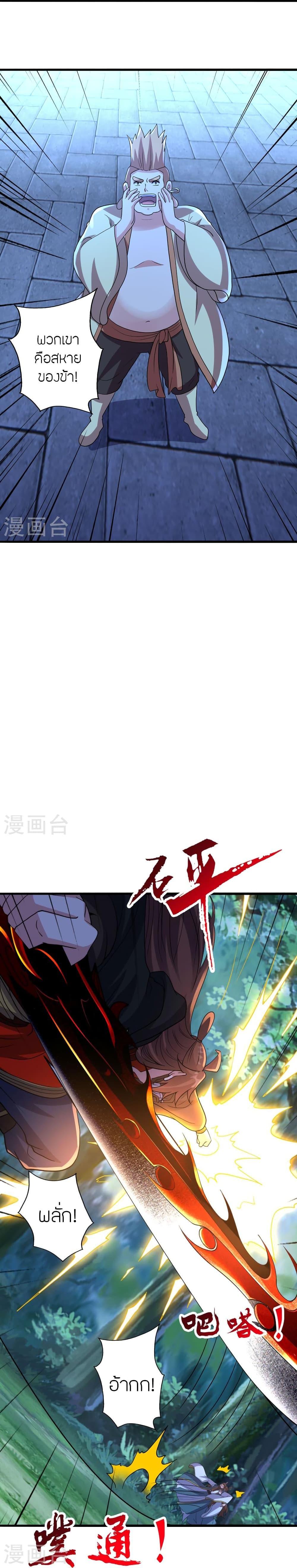 หน้า 30