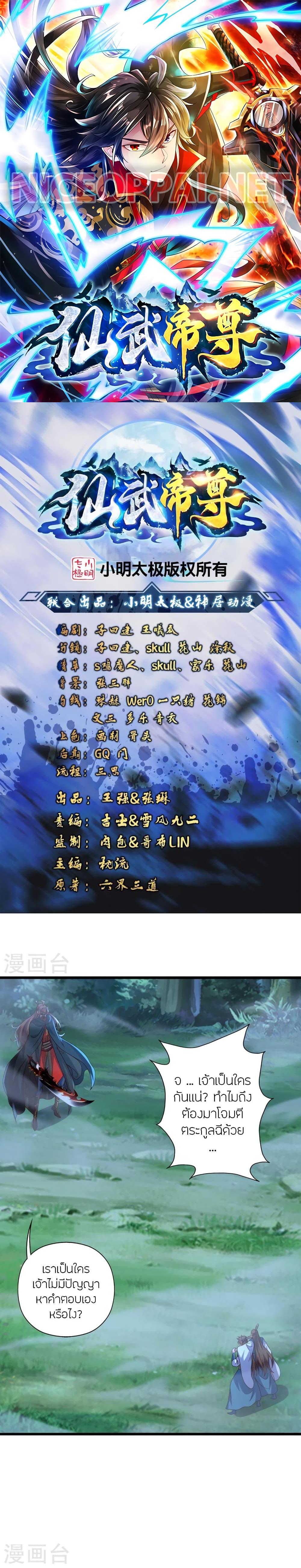 หน้า 1