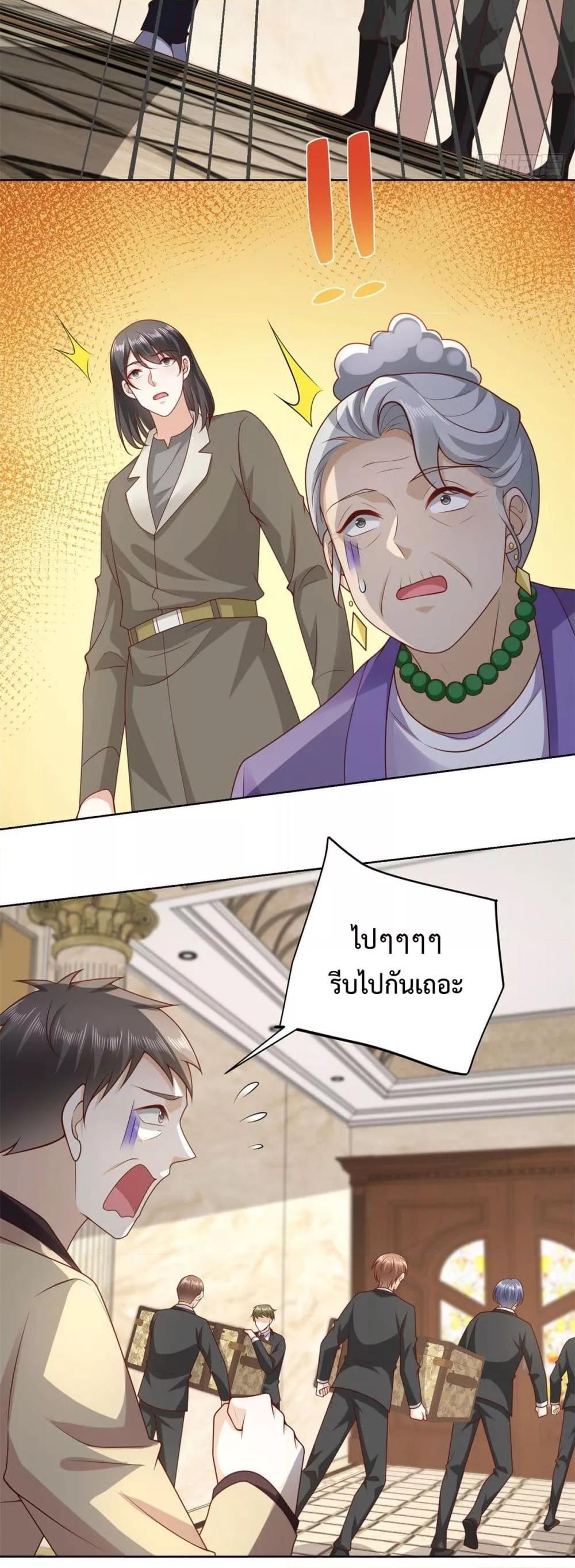 หน้า 18