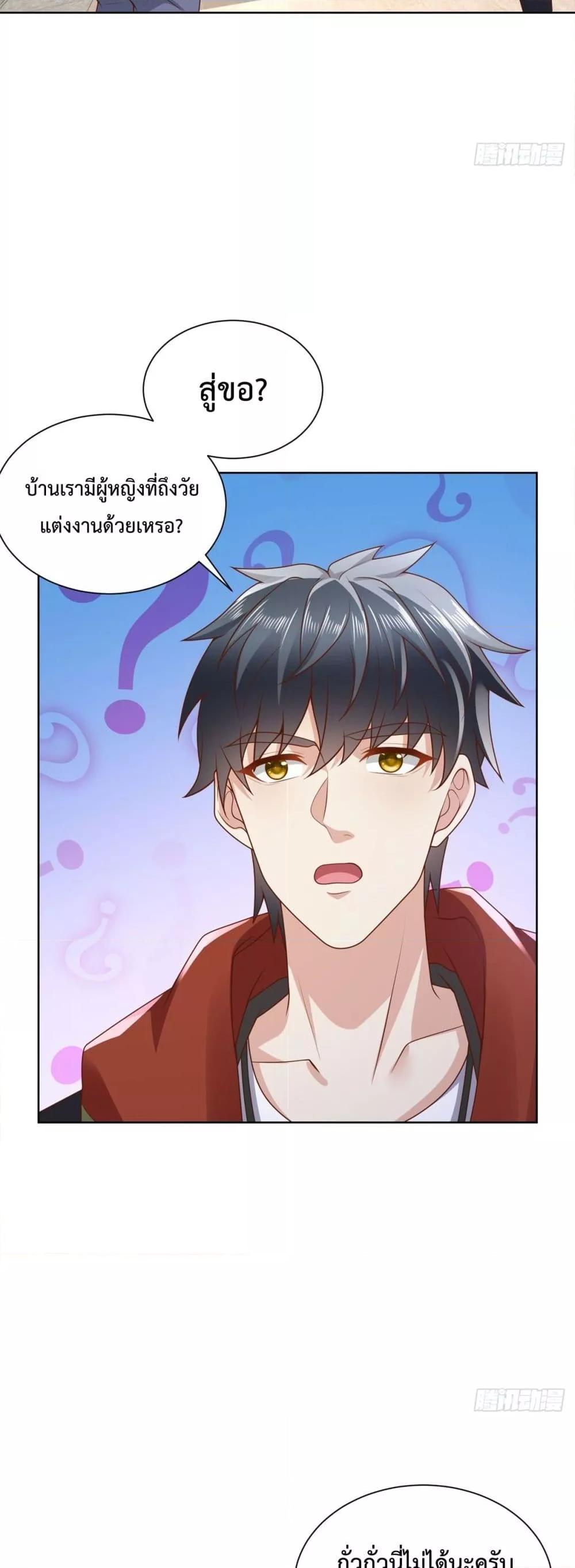 หน้า 27