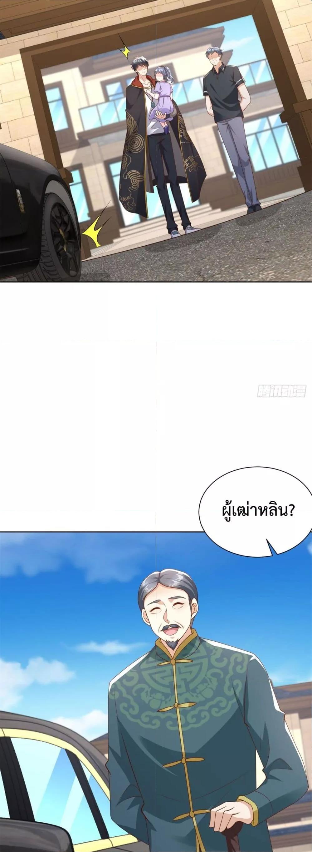 หน้า 29