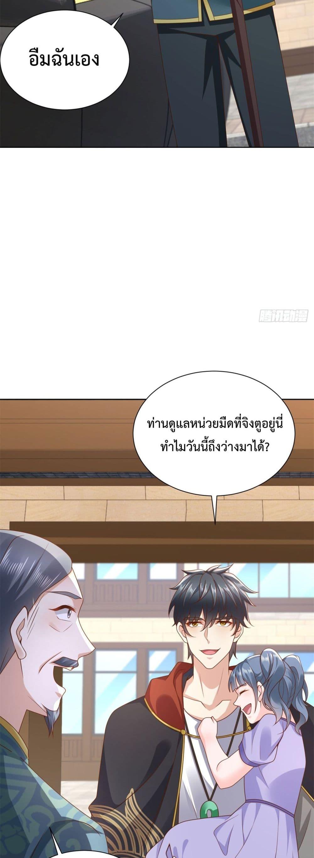 หน้า 30