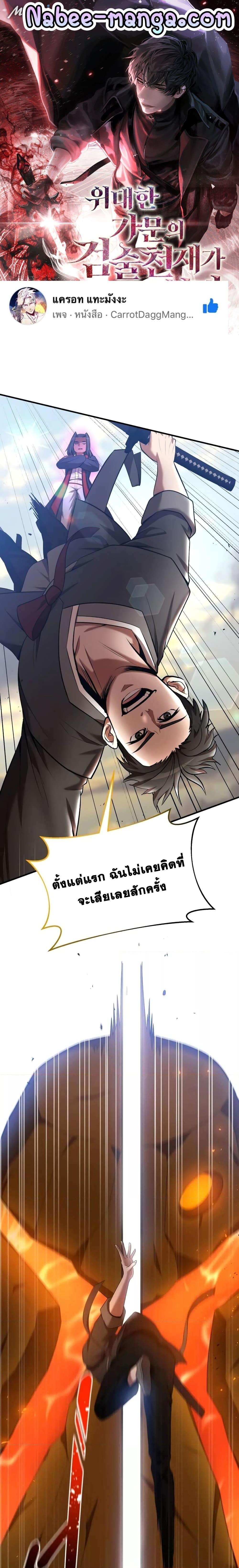 หน้า 1