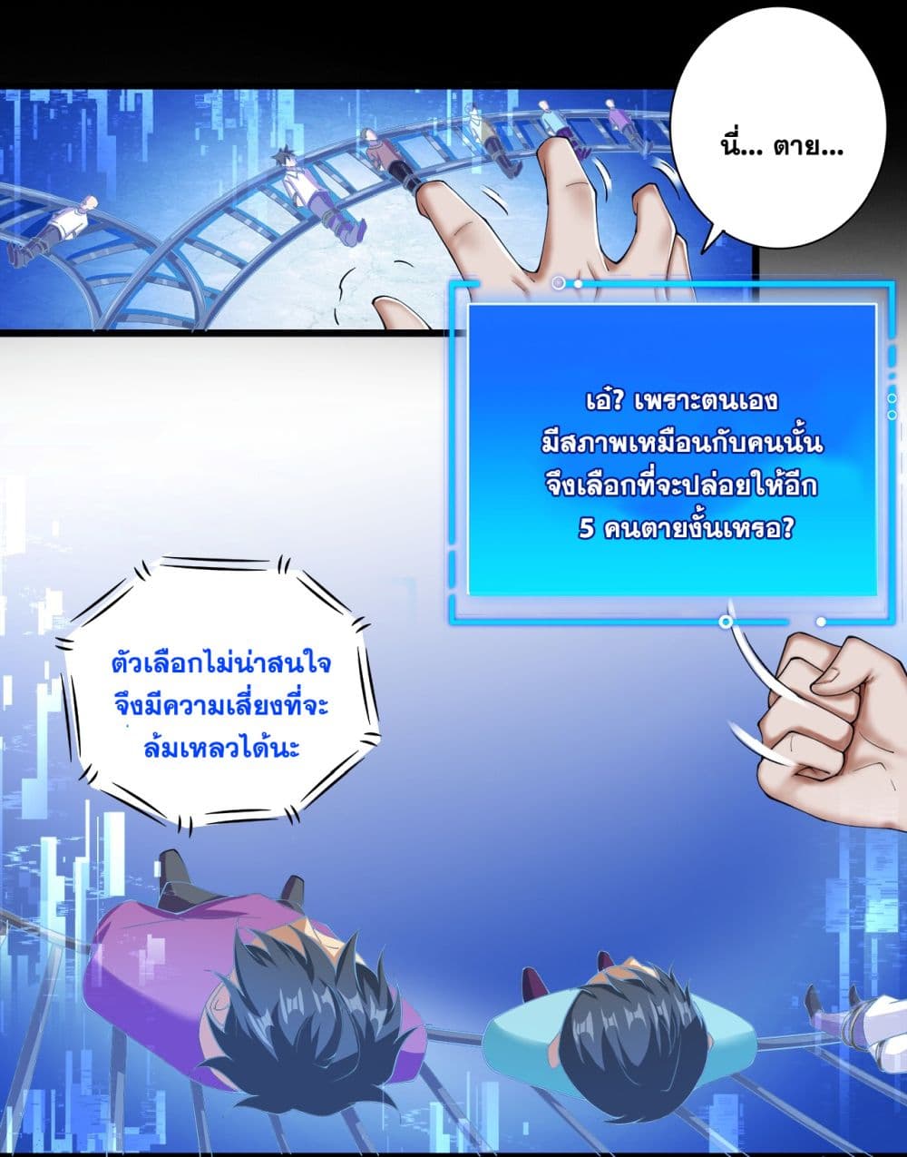หน้า 20