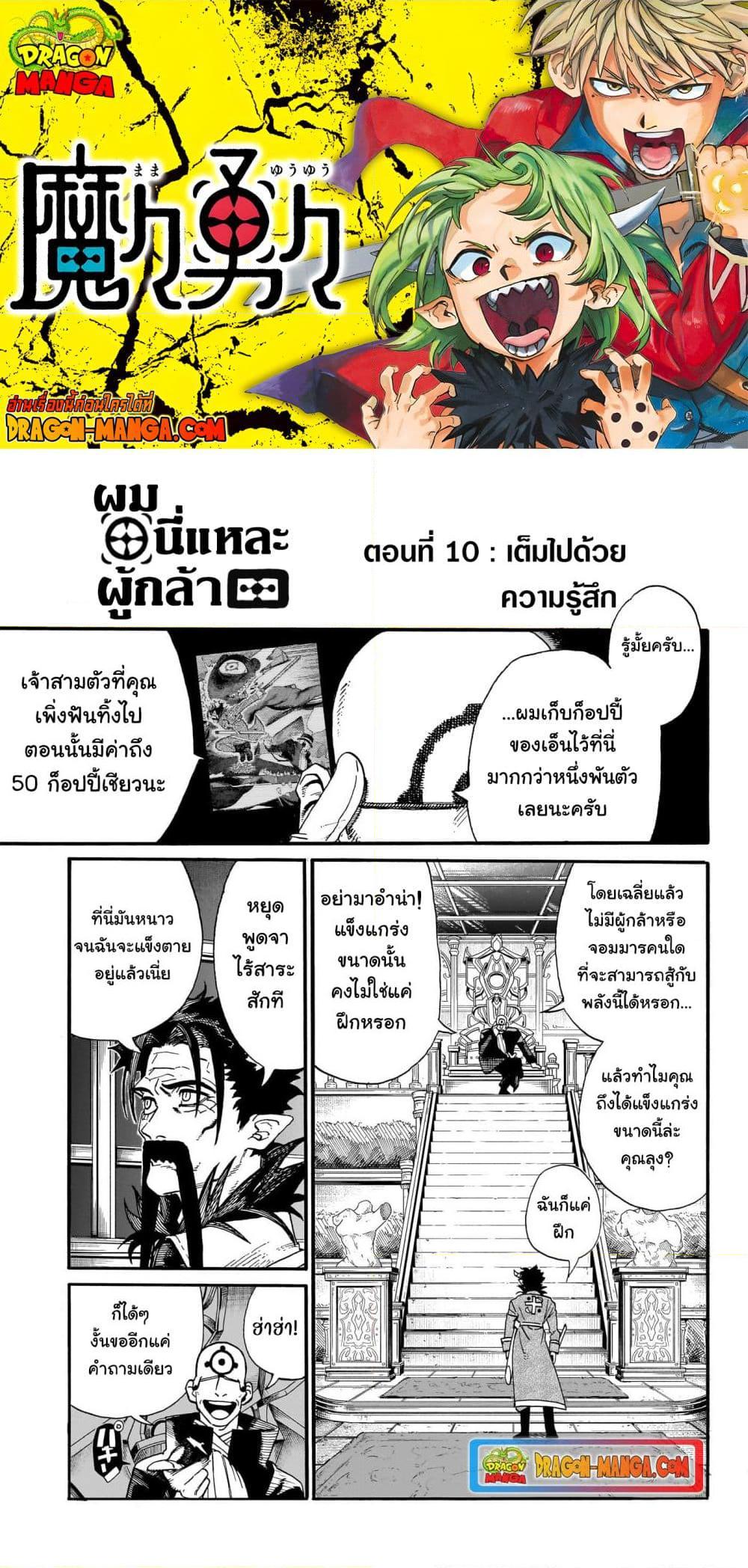 หน้า 1