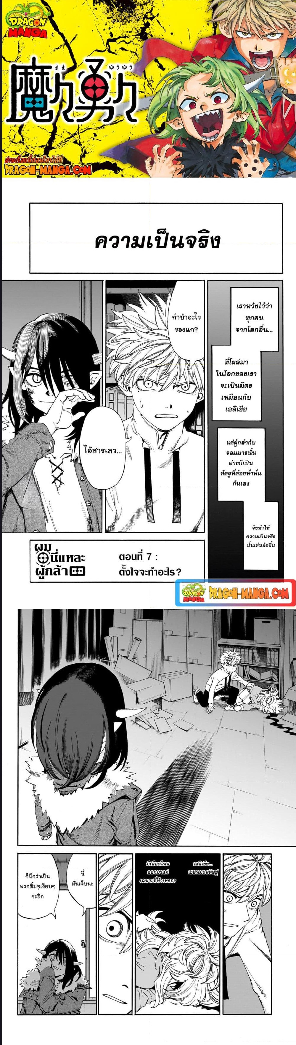 หน้า 1