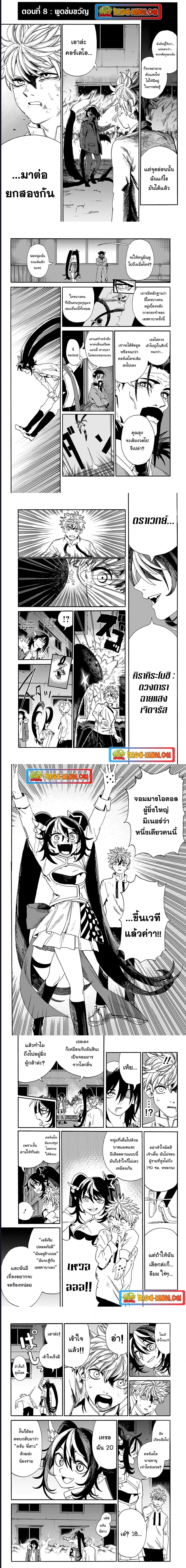 หน้า 2