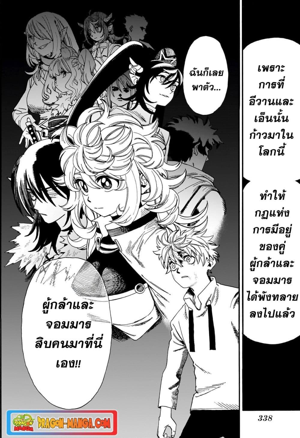 หน้า 16
