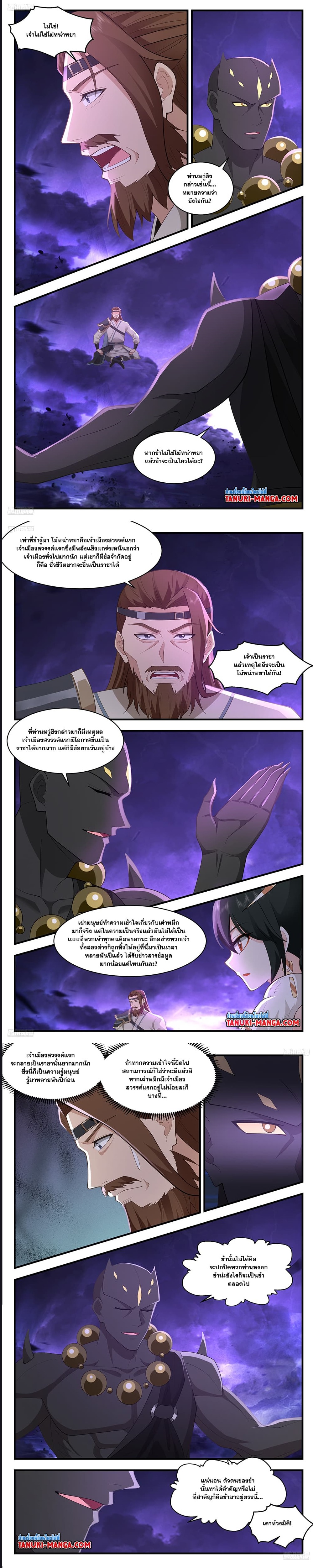 หน้า 2
