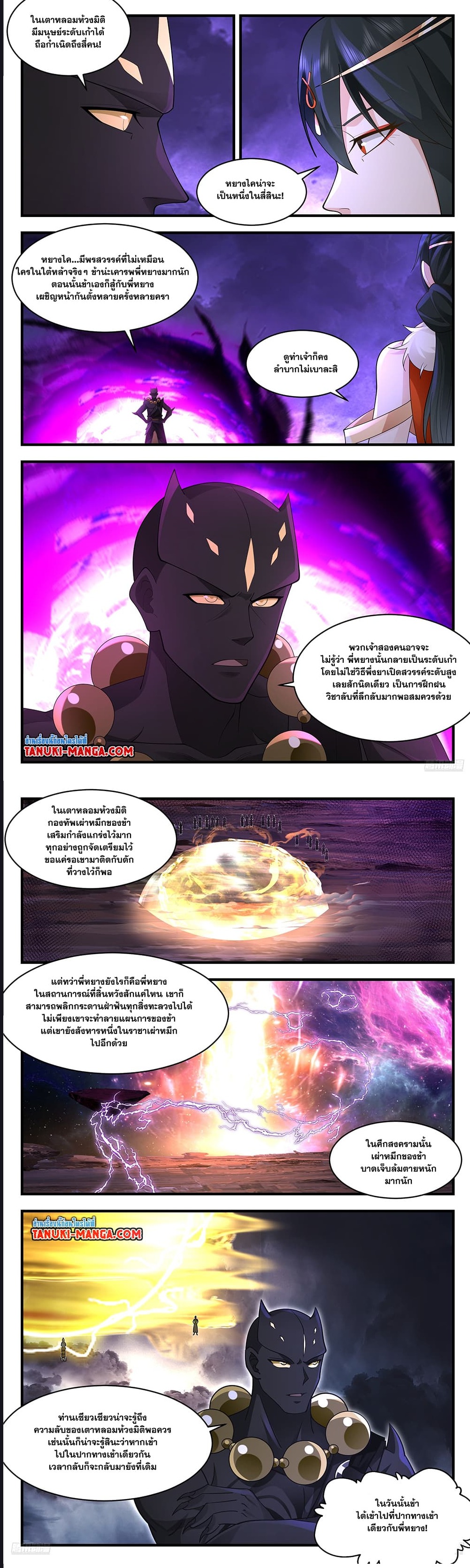 หน้า 4