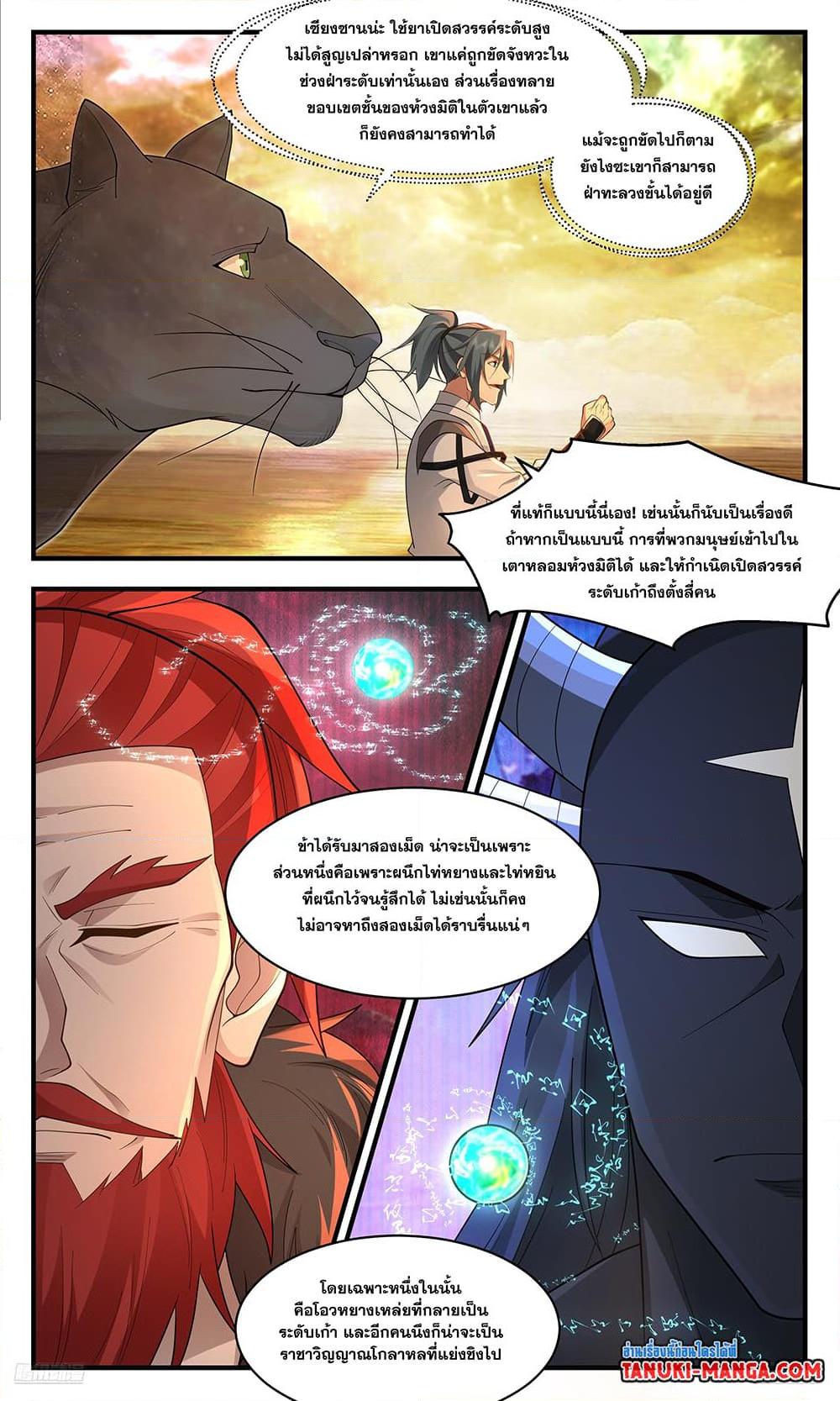 หน้า 9