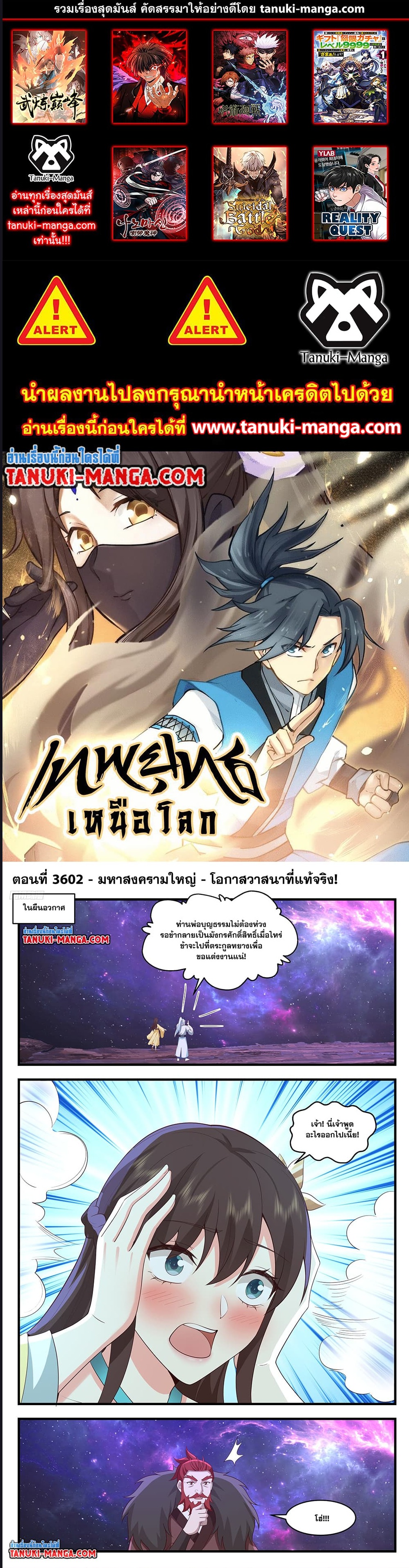 หน้า 1