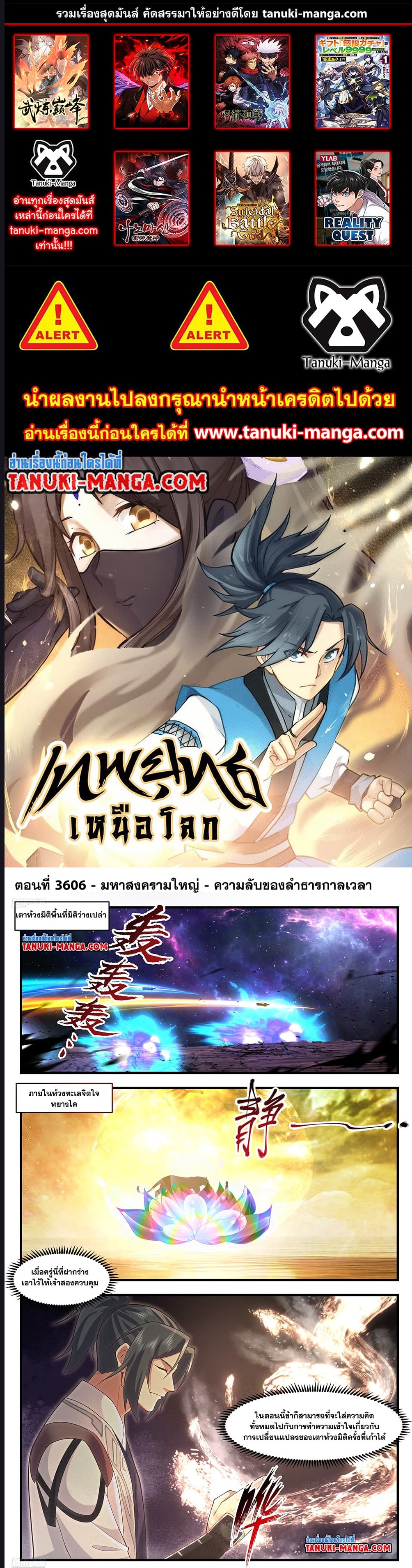 หน้า 1