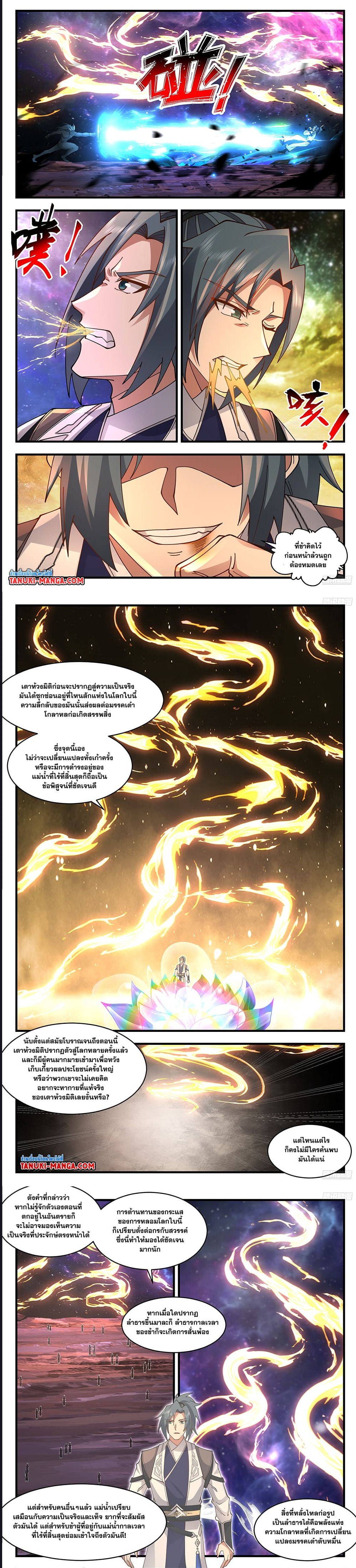 หน้า 5