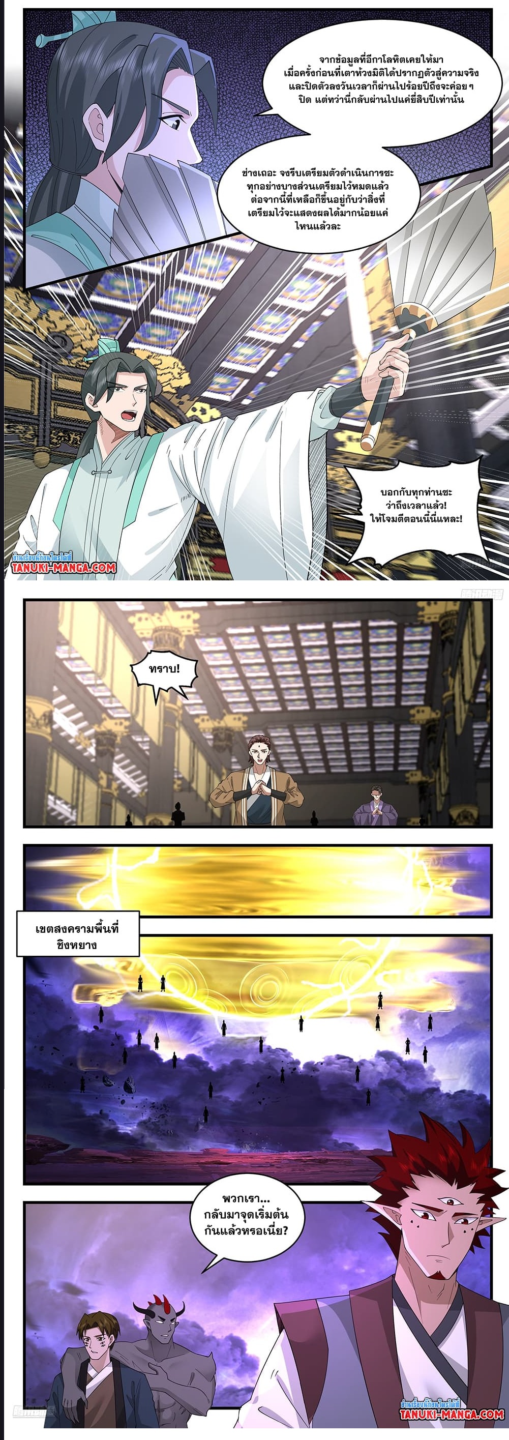 หน้า 5
