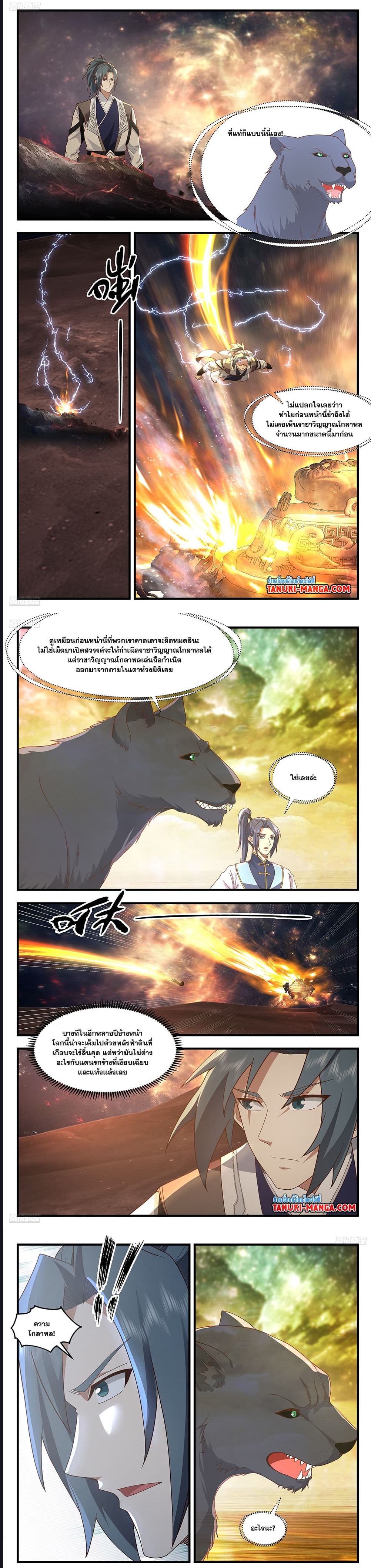 หน้า 2