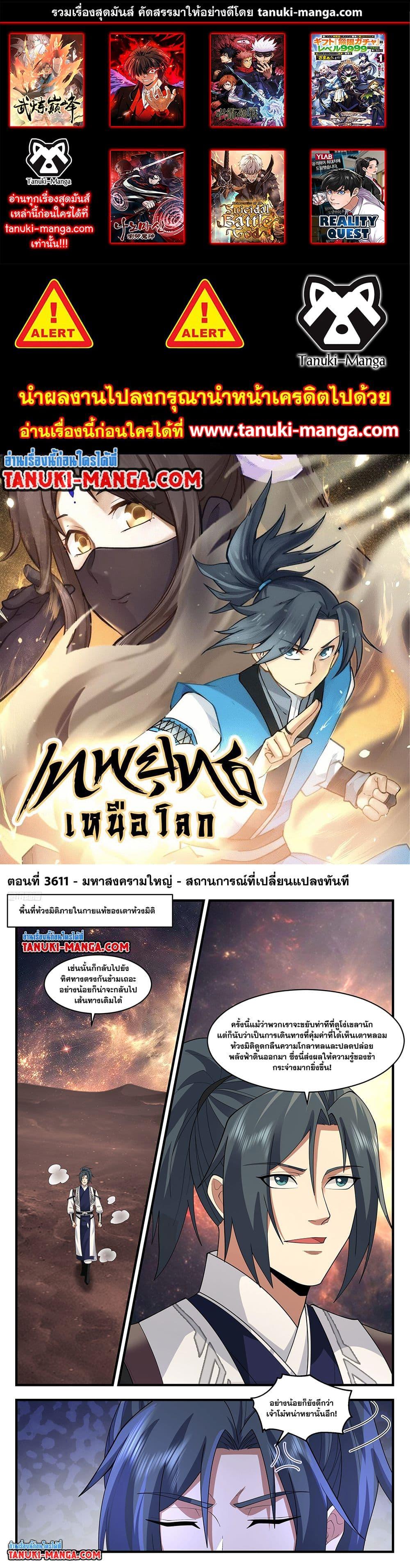 หน้า 1