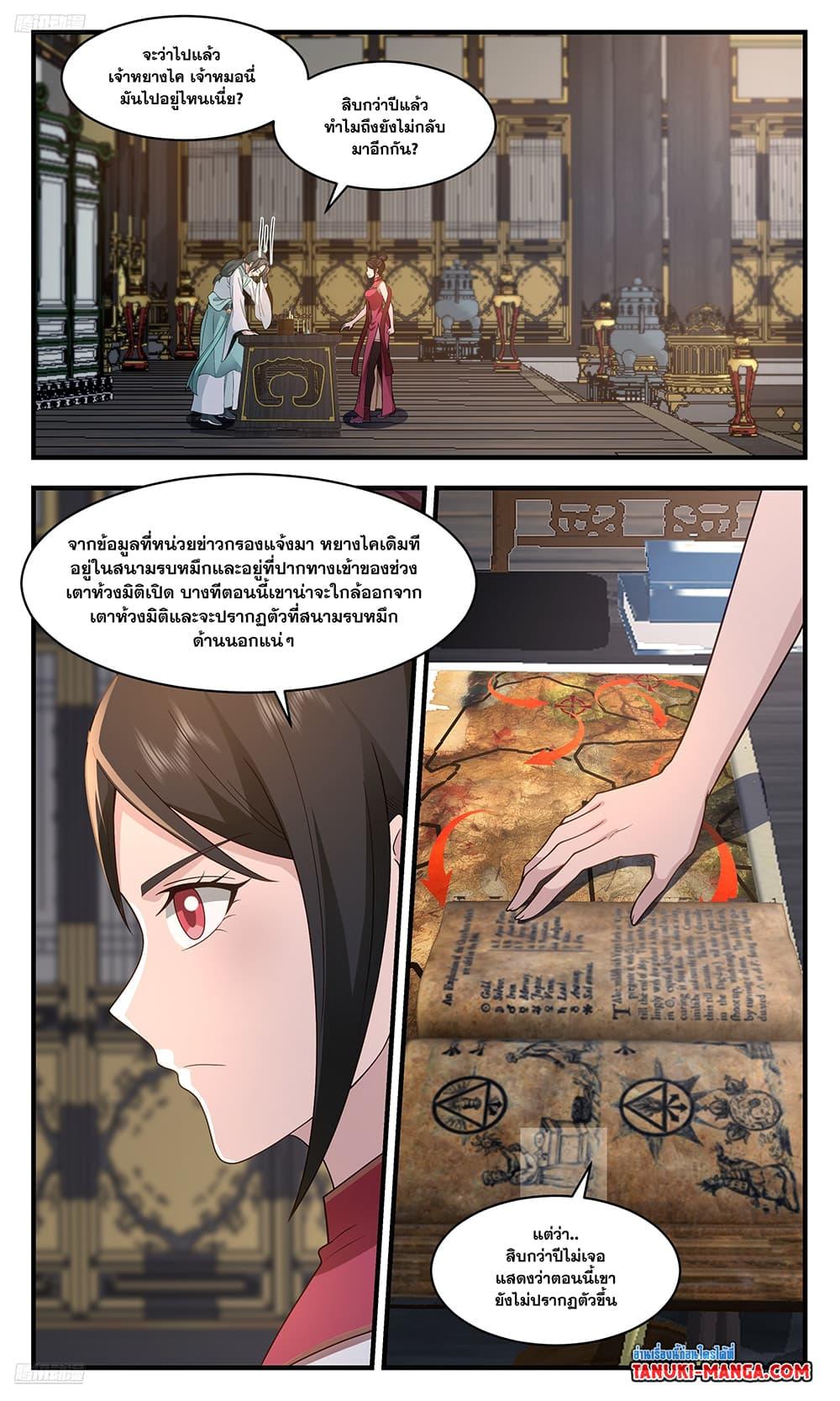 หน้า 2