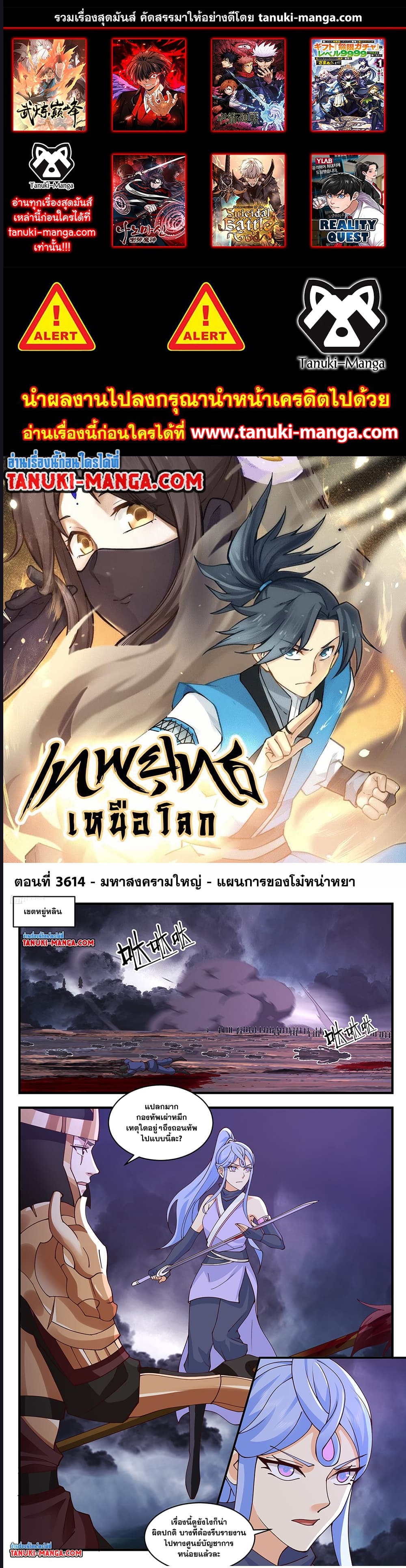 หน้า 1