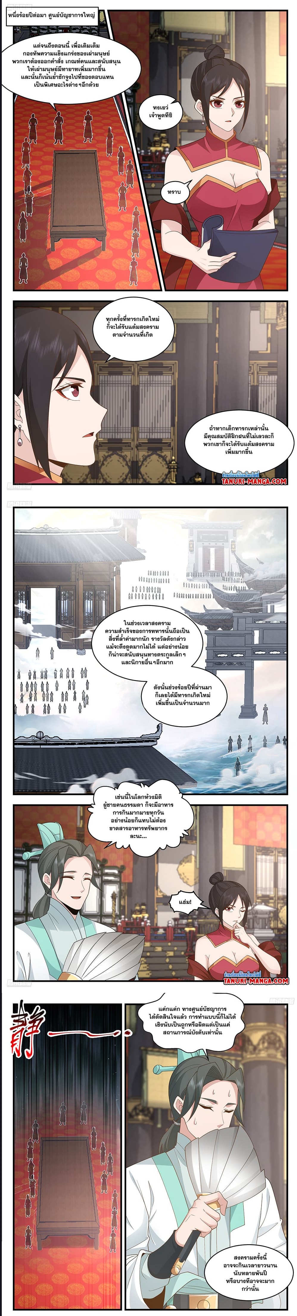 หน้า 2