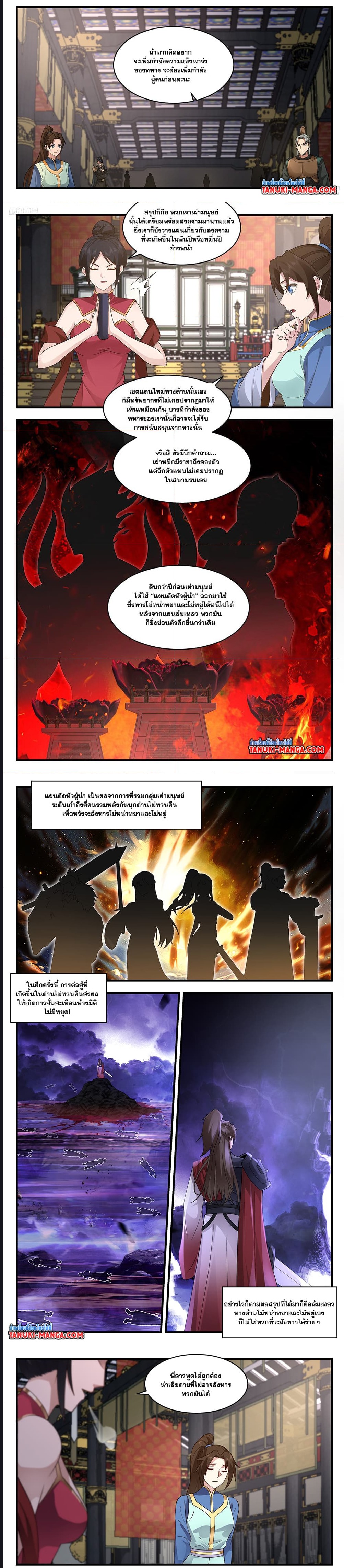 หน้า 3