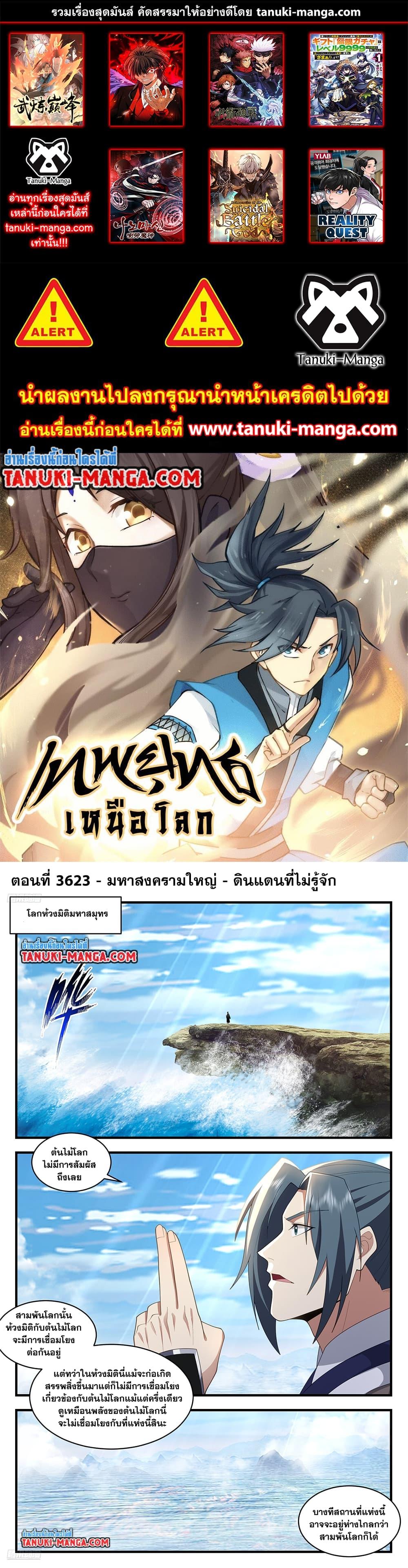 หน้า 1