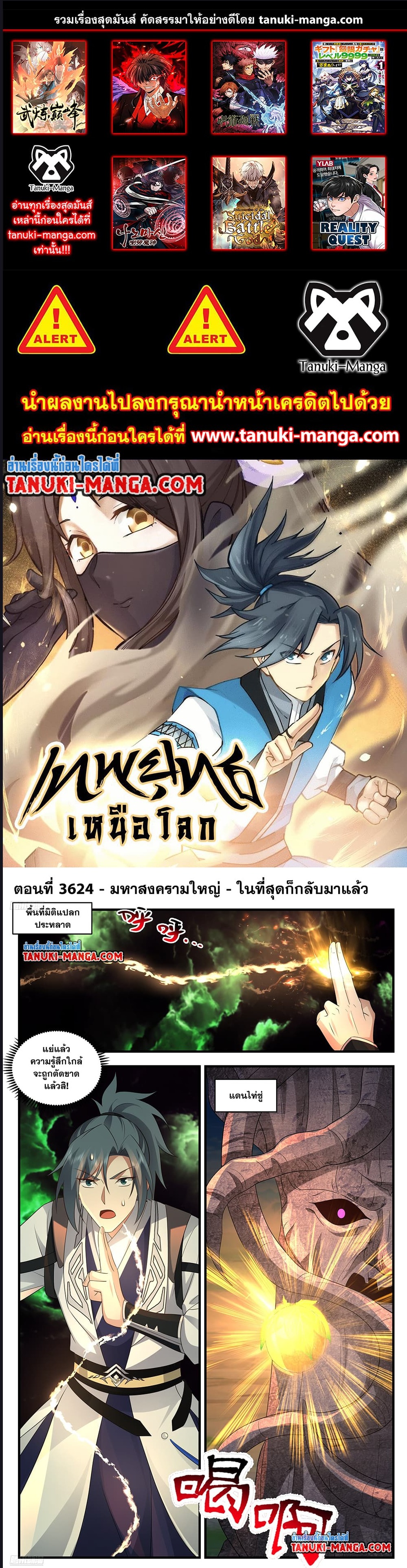 หน้า 1