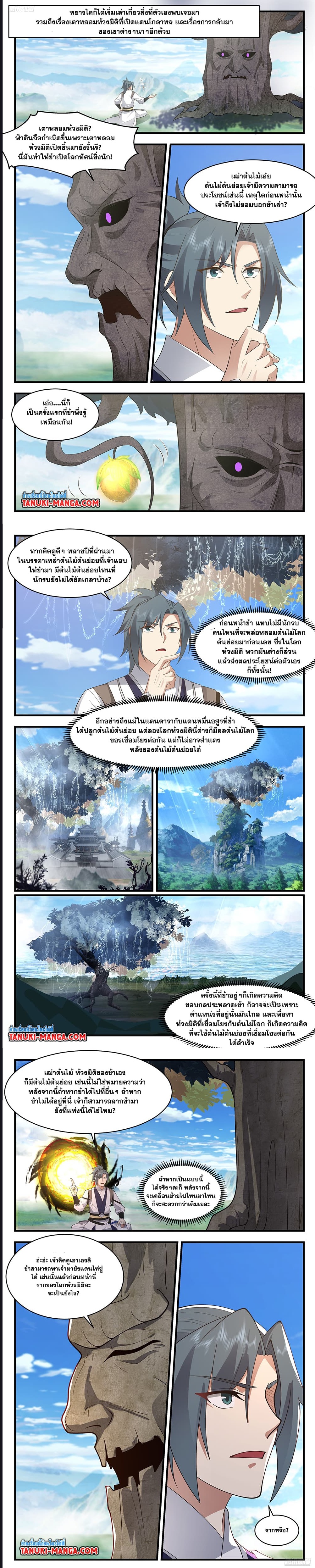 หน้า 3
