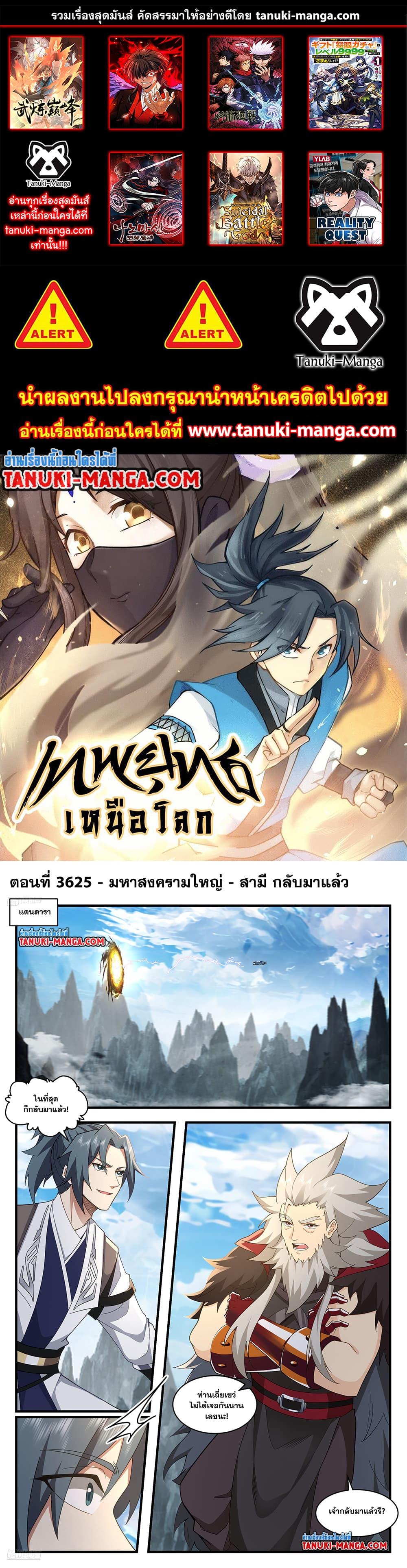 หน้า 1